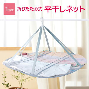 lbg ܂肽 Z[^[ jbg 1i  lbg nK[ Z[^[  bV ^h~  V ʂ hira-hg04