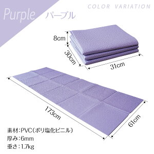 K}bg ܂肽 ~ K}bg P[X ܂ ߂閘 Xgb` g[jO}bg Xgb` zbgK seBX GNTTCY 6mm  唻 yoga-mat