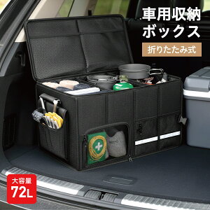�ԗp���[�{�b�N�X �g�����N�{�b�N�X �g�����N ���Q�b�W���[�� ��e�� 60x35x30cm �J�[�p�i �h�� �g�����N ���Q�b�W���[�� ���[ �h�� �܏�ݎ� ����� ���˃e�[�v ����~�߃e�[�v �h�ЃO�b�Y car-