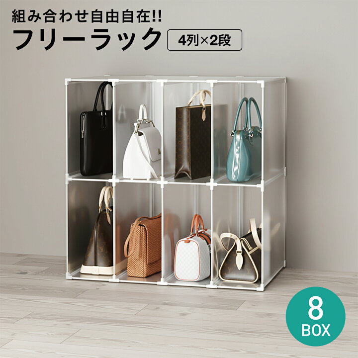楽天市場】フリーラック 収納棚 シェルフ 収納 棚 形 自由 組み立て 