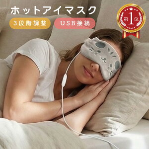 _yVLO 1ʊl^ zbgAC}XN USB 킢 dM 3iK ^C}[  􂦂  bNX s ڌPA ObY ɂ L h-eyemask