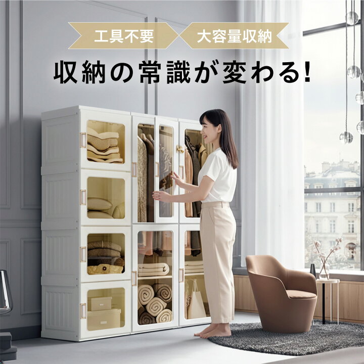 楽天市場】【楽天市場クラウドファンディング】 ワードローブ 