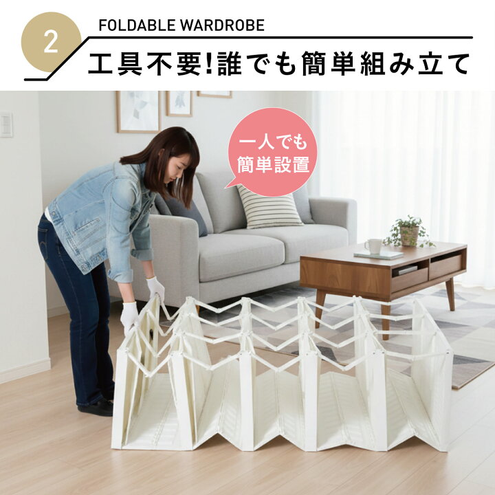 楽天市場】【楽天市場クラウドファンディング】 ワードローブ 