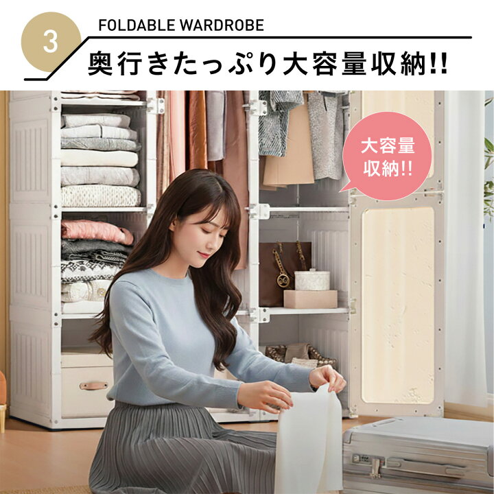 楽天市場】【楽天市場クラウドファンディング】 ワードローブ 