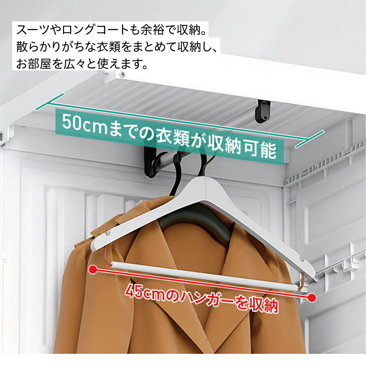 楽天市場】【楽天市場クラウドファンディング】 ワードローブ 