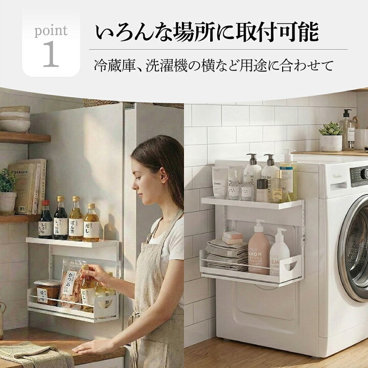 楽天市場】2段 マグネット スライド式 収納ラック 【Ornea オルネア 