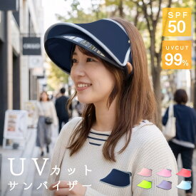 UVカット帽子 サンバイザー UVカット レディース 帽子 おしゃれ ゴルフ 自転車 テニス クリップバイザー 7色 母の日 プレゼント sun-01