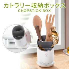 楽天市場 カトラリースタンド キッチン用品 食器 調理器具 の通販