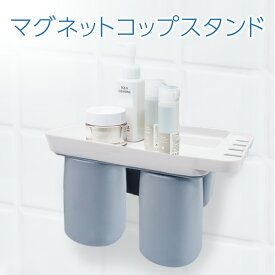 楽天市場 マグネットコップの通販