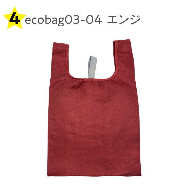 コンビニエコバッグ miyakmo kawaguchi（楽天市場】GWも出荷します  