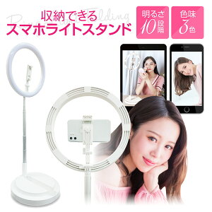 X}zCgX^h LED CgX^h  Be BeCg Cg Ɩ B 160cmX^h TikTok YouTube  r-light02