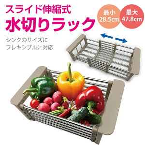 ؂胉bN ؂肩 VN VN XCh XeX ؂g[ e  drain-rack-01