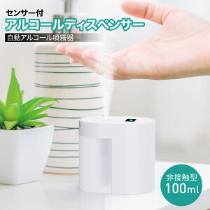 AR[fBXyT[  ZT[  ڐG  AR[ [d alcohol-dis