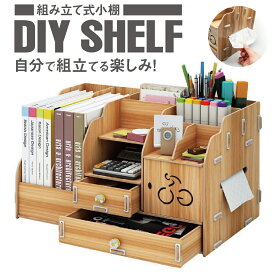 収納 デスク 周り
