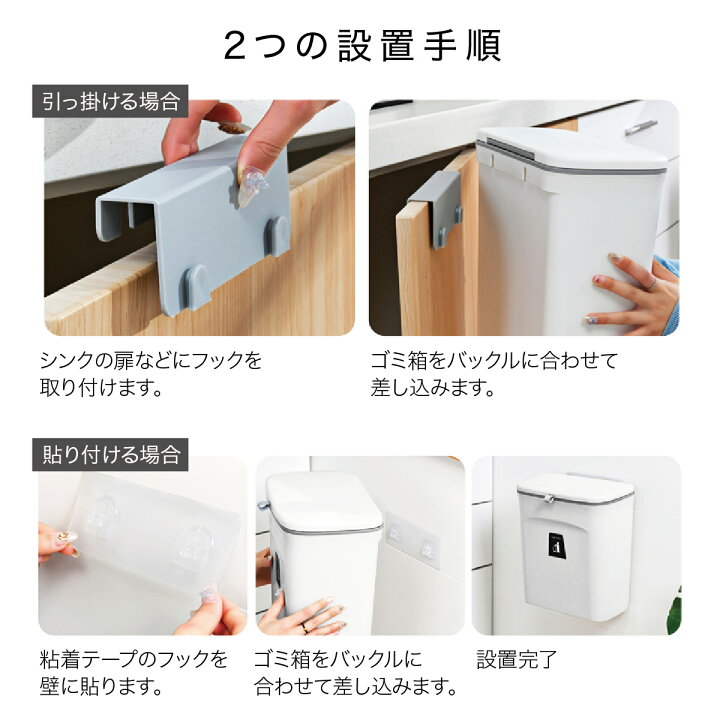 楽天市場】壁掛けゴミ箱 生ゴミ ゴミ箱 密閉 臭わないごみ箱 キッチン 