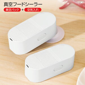^pbN@ ^ t[hV[[ ^pbN ^ۑ C {[ spi [d food-sealer