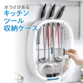 楽天市場 おたま 収納の通販