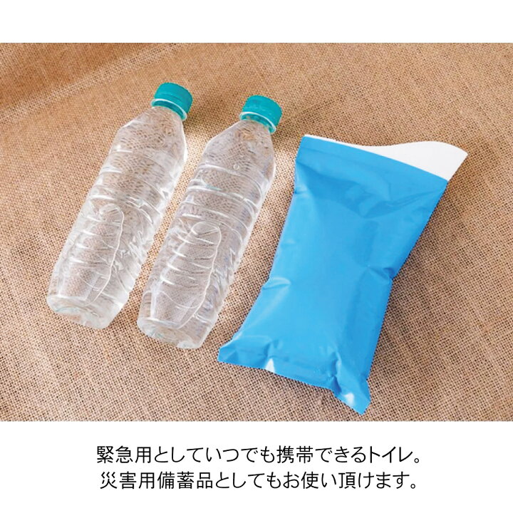 楽天市場】【じわんの日セール♪全品2倍最大101円〜790円offクーポン配布】 緊急 ミニトイレ 12個セット 渋滞 非常用 簡易 トイレ 災害 防災 防災グッズ mini-toilet-12 : TK-JIANG 楽天市場】【じわんの日セール♪全品2倍最大101円〜790円offクーポン配布】 緊急 ミニトイレ 12個セット 渋滞 非常用 簡易 トイレ 災害 防災 防災グッズ mini-toilet-12 : TK-JIANG