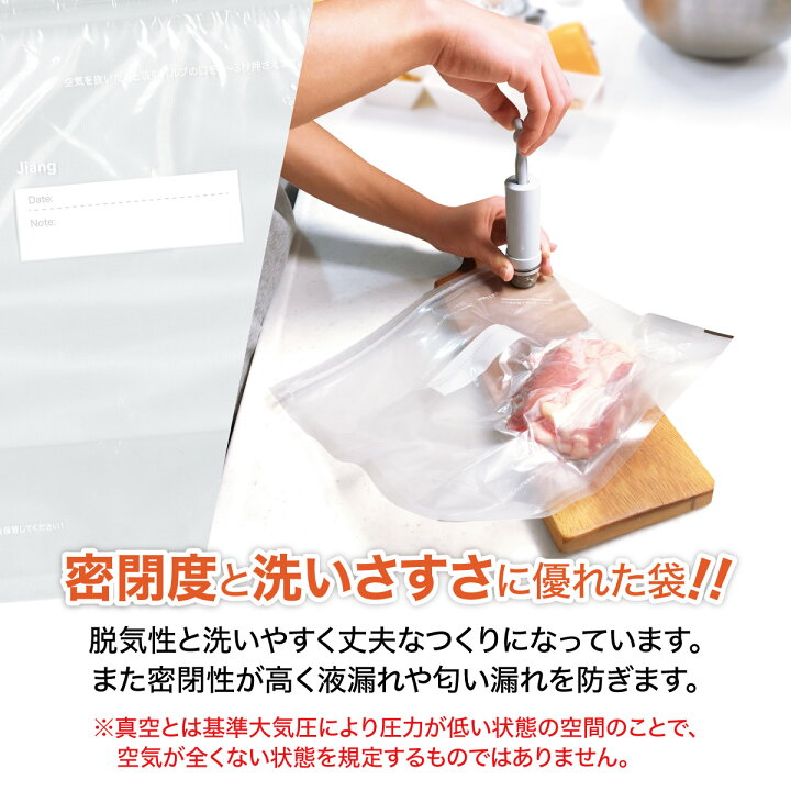 楽天市場】真空パック 袋 マチあり 20枚セット 専用ポンプ付 27.6×29.8 
