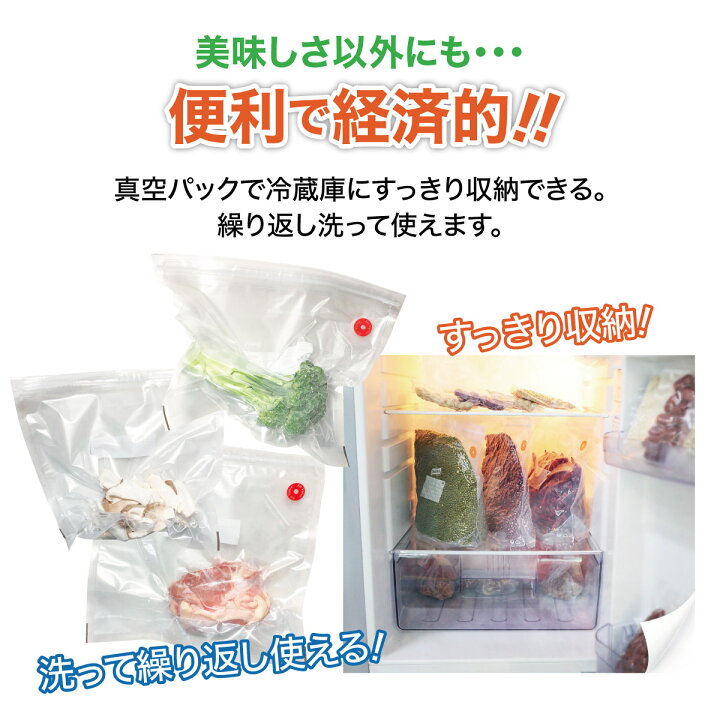 楽天市場】【5/10限定☆抽選で2人に1人最大100%ポイントバック!要エントリー】 真空パック 袋 マチあり 20枚セット 27.6×29.8cm×マチアリ 食品袋 密封袋 真空保存 再利用 キッチン用品 sinku-20 : TK-JIANG