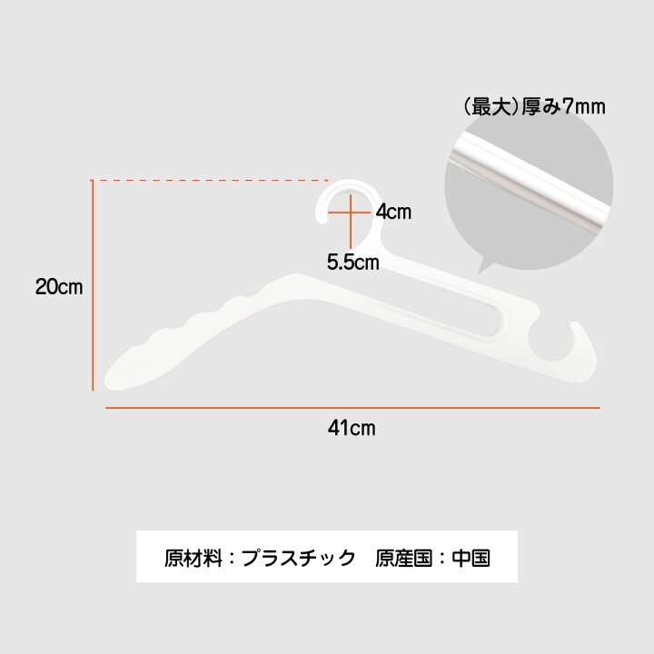 594円 セール開催中最短即日発送 ハンガー 10本 襟が伸びない 1秒 時短 おしゃれ シャツ ズボン ワンピース 新生活 utype-hg 594円 セール開催中最短即日発送 ハンガー 10本 襟が伸びない 1秒 時短 おしゃれ シャツ ズボン ワンピース 新生活 utype-hg