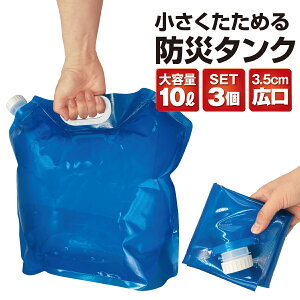 キャンプ 水タンクの人気商品 通販 価格比較 価格 Com