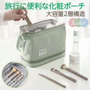 コスメポーチ おしゃれの人気商品 通販 価格比較 価格 Com