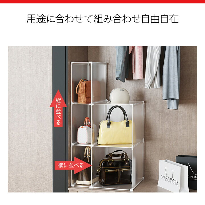 楽天市場】フリーラック 収納棚 8ボックスセット スリムラック 組立 押入れ バッグ 衣類 組合わせ自由 おしゃれ free-rack : TK-JIANG