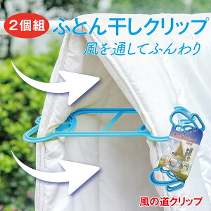 zc Nbv 2g ӂƂ񊱂 zc V[c ֗ObY ֗  V  futon-clip