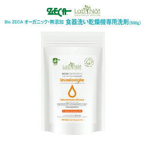 H􂢊@p 500g łȉp Bio ZECA I[KjbN Y  uibg C^A lab-fi51038