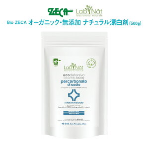 �i�`�������Y���� 500g Bio ZECA �I�[�K�j�b�N ���Y�� ���� ���L �R�� �H�� �n�E�X�N���[�j���O ���u�i�b�g �C�^���A lab-fi51041
