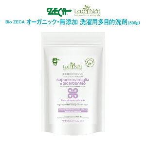 pړI 500g łȉp Bio ZECA I[KjbN Y  uibg C^A lab-fi51042