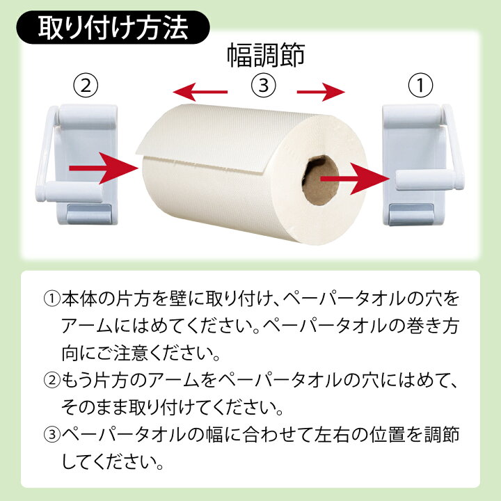 楽天市場 マラソン開催中 ポイント5倍 110円 500円offクーポン配布 ペーパータオル ホルダー 壁掛け マグネット ペーパーホルダー キッチンペーパー ハンドペーパー おしゃれ Paper Holder Tk Jiang