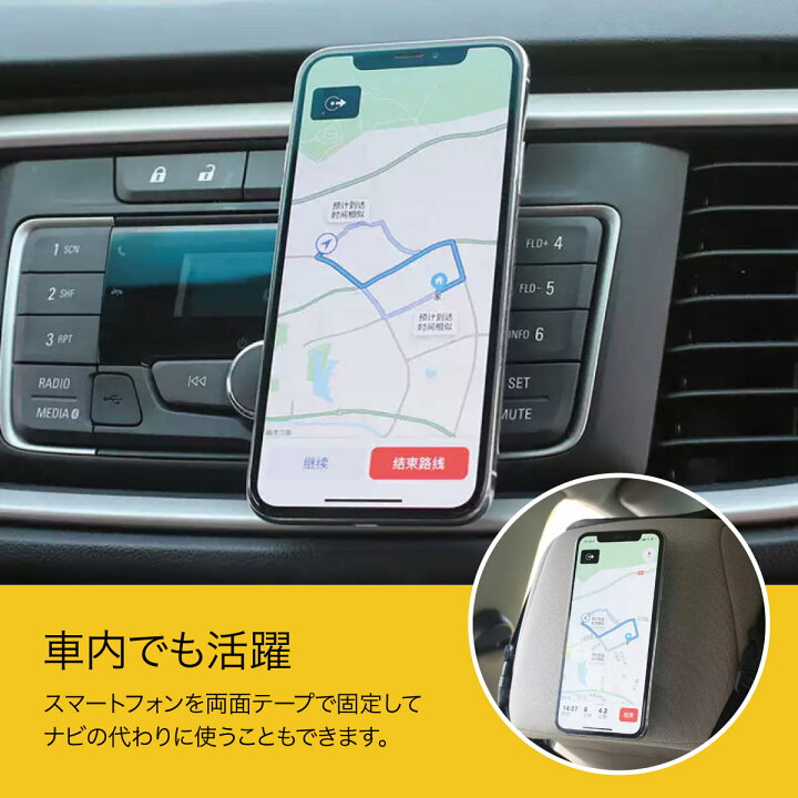 楽天市場】【ポイント5倍 88円〜500円offクーポン配布】 魔法のテープ 両面テープ 超強力 はがせる 丸型 角型 強力 強力両面テープ 洗える 防災対策 魔法テープ ryomen-tape02 : TK-JIANG 楽天市場】【ポイント5倍 88円〜500円offクーポン配布】 魔法のテープ 両面テープ 超強力 はがせる 丸型 角型 強力 強力両面テープ 洗える 防災対策 魔法テープ ryomen-tape02 : TK-JIANG