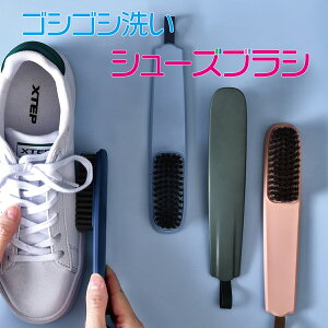 V[YuV CuV  Xj[J[ C k  pi V shoe-brush