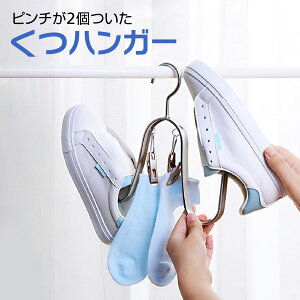 洗濯 物干し 紐の人気商品 通販 価格比較 価格 Com 洗濯 物干し 紐の人気商品 通販 価格比較 価格 Com