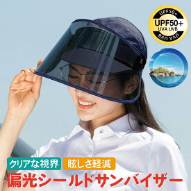 楽天市場 Uvカット帽子 自転車の通販