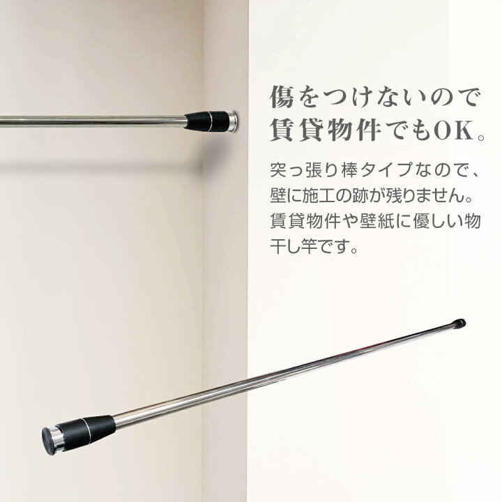 楽天市場 ポイント5倍 110円 500円offクーポン配布 物干し竿 室内 3m 伸縮式 部屋干し 突っ張り棒 つっぱり棒 新生活 T Rod Tk Jiang