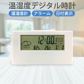 楽天市場 ベビー 温湿度計の通販