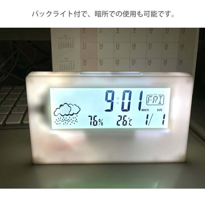 ☆決算特価商品☆ 投影目覚まし時計 温度計 湿度計 子供向け温湿度計 湿度ディスプレイ めざまし時計 とけい 振動 デジタル時計 置き時計 180°回転可能 プロジェクション 明るさ調整可能 タイマー機能 ラジオ付き 18.5 7.5 2.5cm glm.co.il ☆決算特価商品☆ 投影目覚まし時計 温度計 湿度計 子供向け温湿度計 湿度ディスプレイ めざまし時計 とけい 振動 デジタル時計 置き時計 180°回転可能 プロジェクション 明るさ調整可能 タイマー機能 ラジオ付き 18.5 7.5 2.5cm glm.co.il