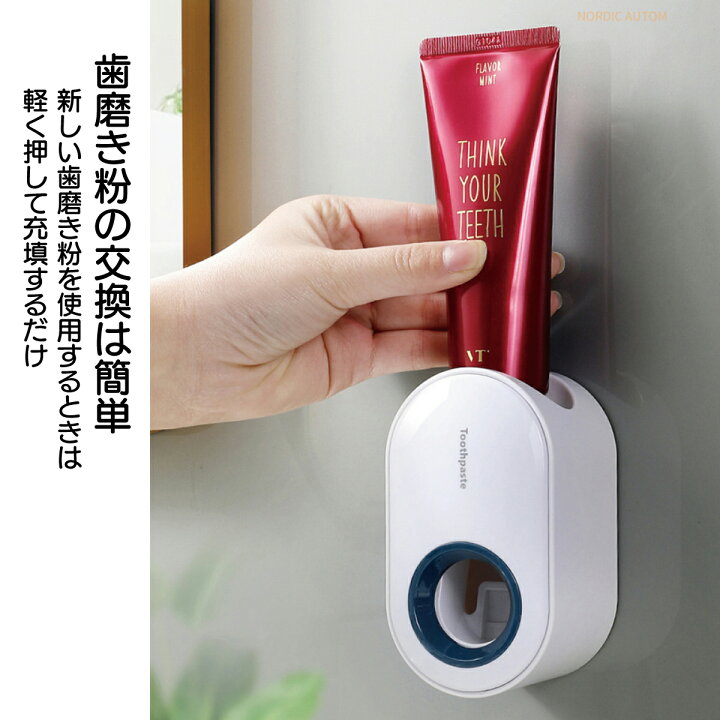 Amazon｜歯磨き粉ディスペンサー 自動歯磨き粉絞り器ディスペンサー 子供&ファミリーシャワー用 壁マウントバスルームアクセサリー 超粘着吸盤付き  (グレー)｜歯ブラシスタンド - ホーム＆キッチン オンライン通販 歯磨き粉ディスペンサー、家族＆キッズシャワーのための自動歯磨き粉スクイーザー、防水、壁台紙のバスルームアクセサリー