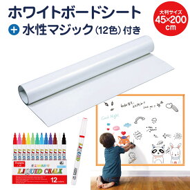 楽天市場 ホワイトボード 落書きの通販