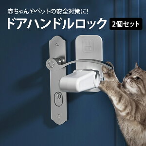 ベビーセーフティ小物 ドアガードの人気商品 通販 価格比較 価格 Com