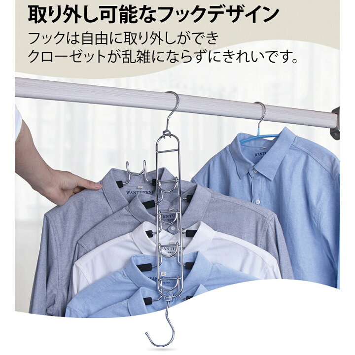【ポイント5倍110円〜500円offクーポン配布】 ハンガー すべらない ハンガーラック 5段 ダブルフック 多機能ハンガー 省スペース 衣類ハンガー 便利グッズ magic-hg02 TK-JIANG 早川工業 フード付き衣類用ハンガー ホワイト5本、グレー5本 計10本セット 132887 〈1本あたり〉48×38×高さ2cm
