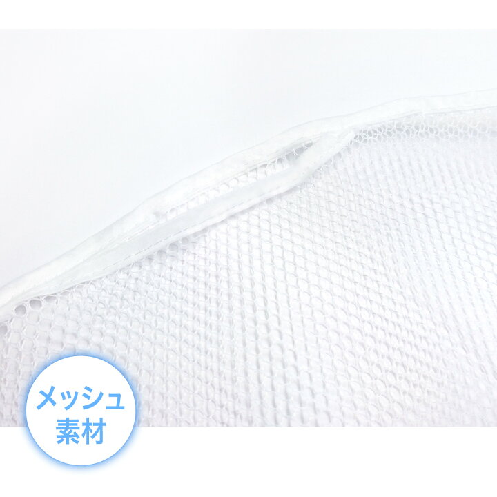 楽天市場】枕干しネット 2枚セット 枕 まくら ネット 物干し クッション ぬいぐるみ 新生活 makura-net : TK-JIANG 楽天市場】枕干しネット 2枚セット 枕 まくら ネット 物干し クッション ぬいぐるみ 新生活 makura-net : TK-JIANG