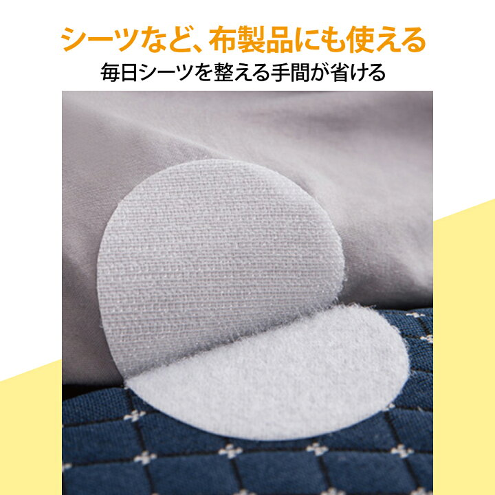 楽天市場】マジックテープ 両面テープ 超強力 30枚セット 丸形 角形 