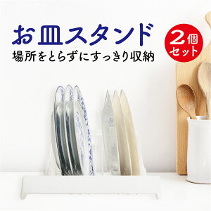 M[ H P[X 2Zbg M𗧂ĂĎ[ HI  M Lb` fBbVbN plate-stand