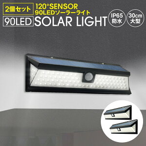 防災グッズ 人感センサー ライト Led 屋外の人気商品 通販 価格比較 価格 Com 防災グッズ 人感センサー ライト Led 屋外の人気商品 通販 価格比較 価格 Com