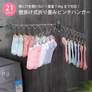 Ǌ| s`nK[ ܂肽 nK[ 21s` oT~  nK[  C nK[ V wall-p-hg