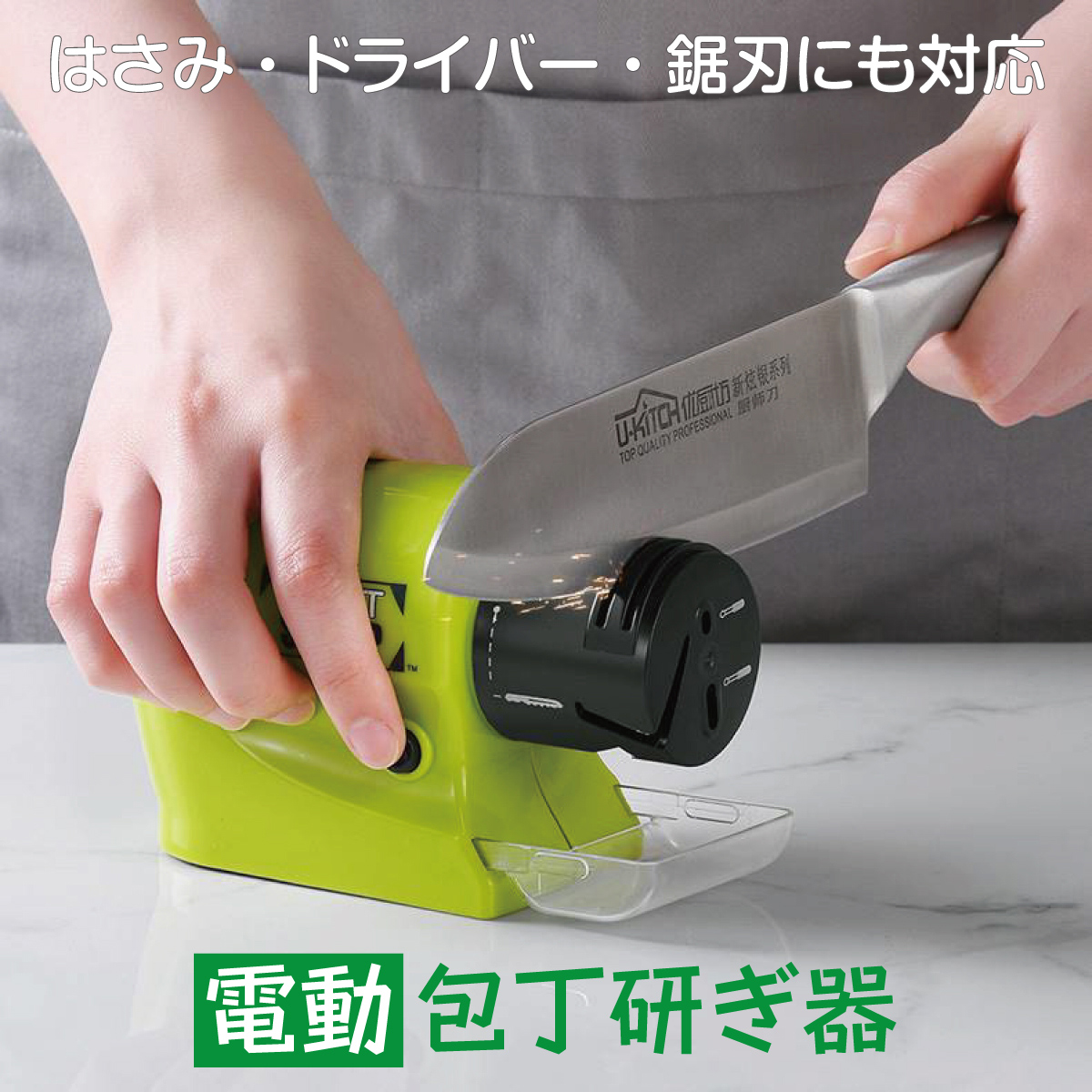 貝印 電動式包丁研ぎ器 kai House ザ シャープナー ブラック AP5301